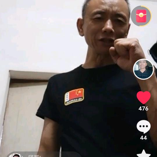 四川省兴文萧哥