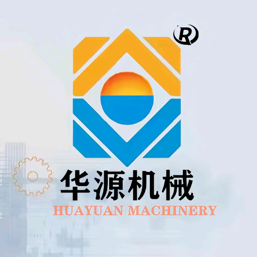 华源包装机械【官方账号】