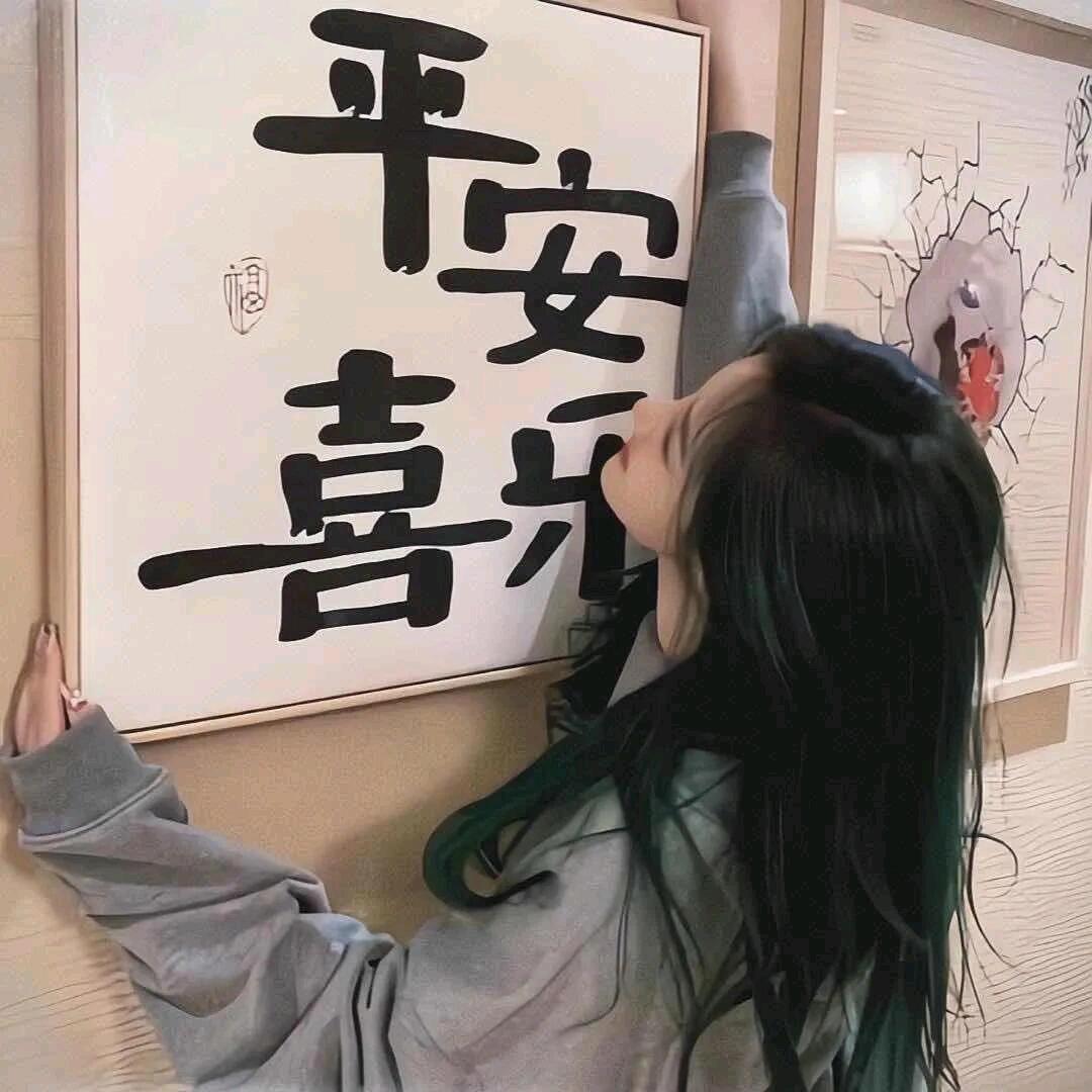 好运连连🔣🔣3️⃣