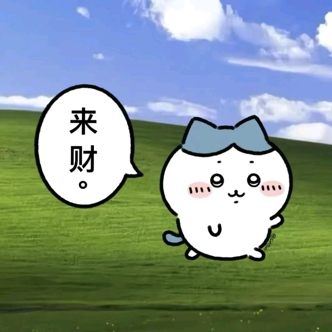 野火🔥