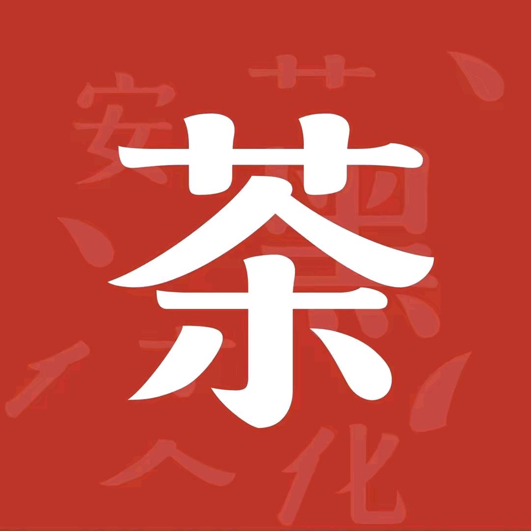 金菌源茶叶工厂店