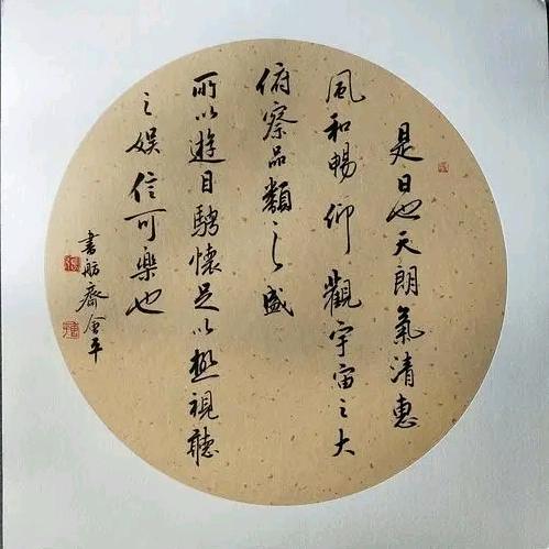 传奇茜茜