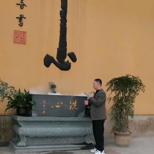 金喆名饮 张锋