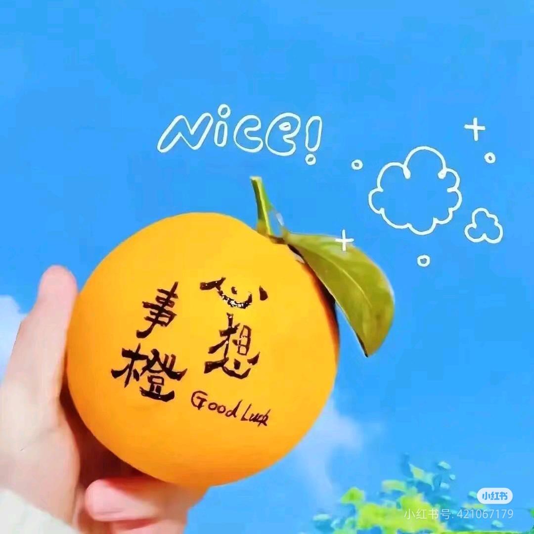 兰兰好物