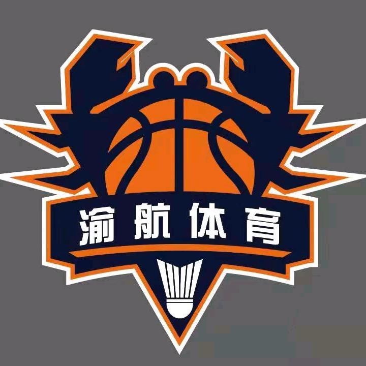 渝航体育篮球训练营