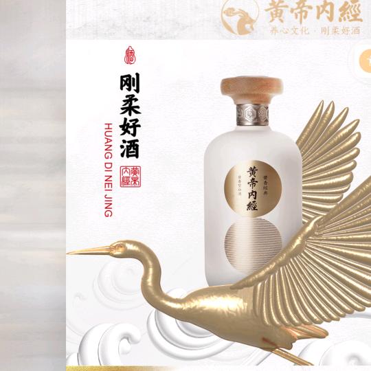 高陵微醺研究所