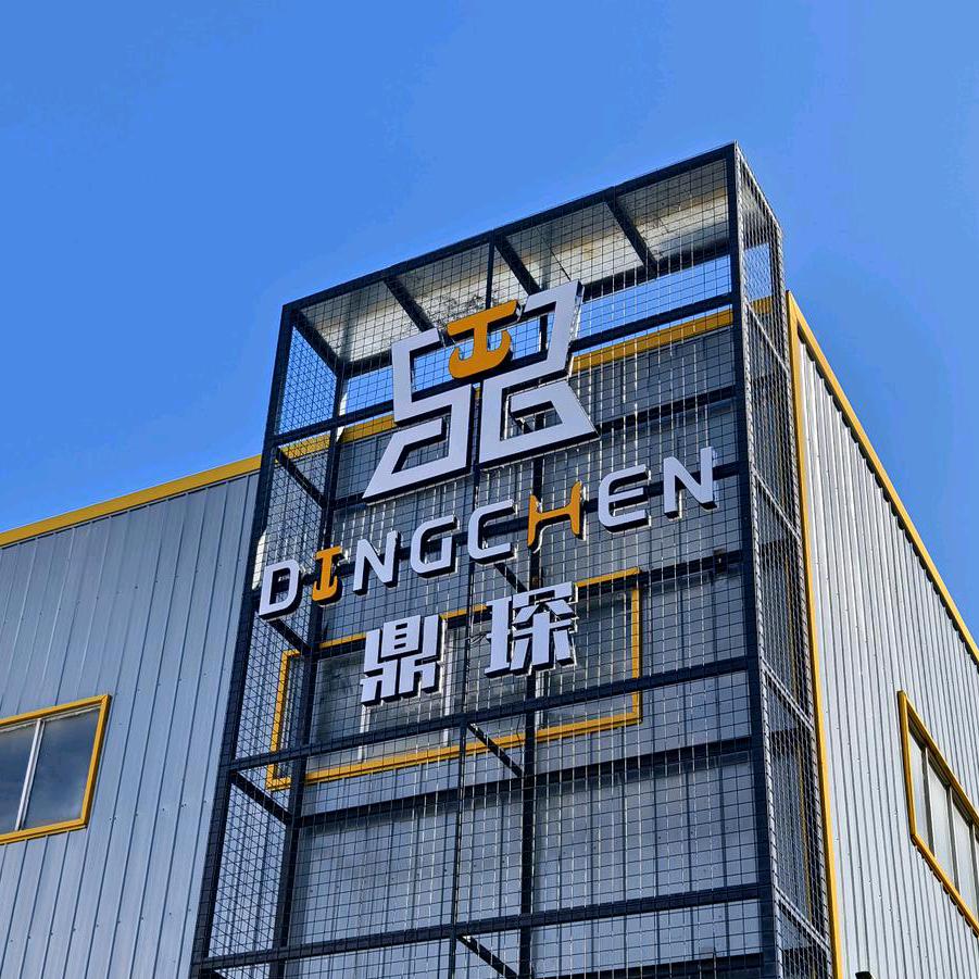 浙江鼎琛起重电动环链葫芦