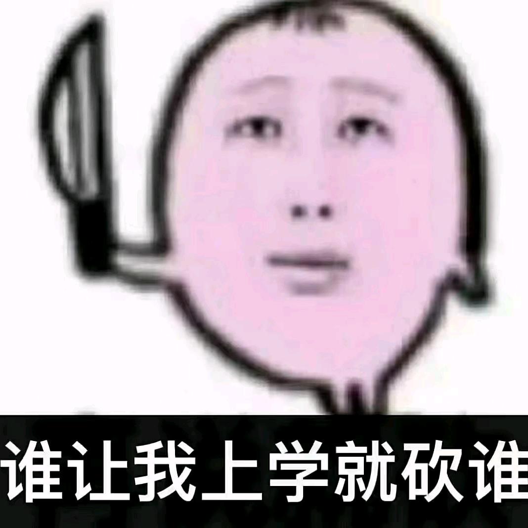 小结巴