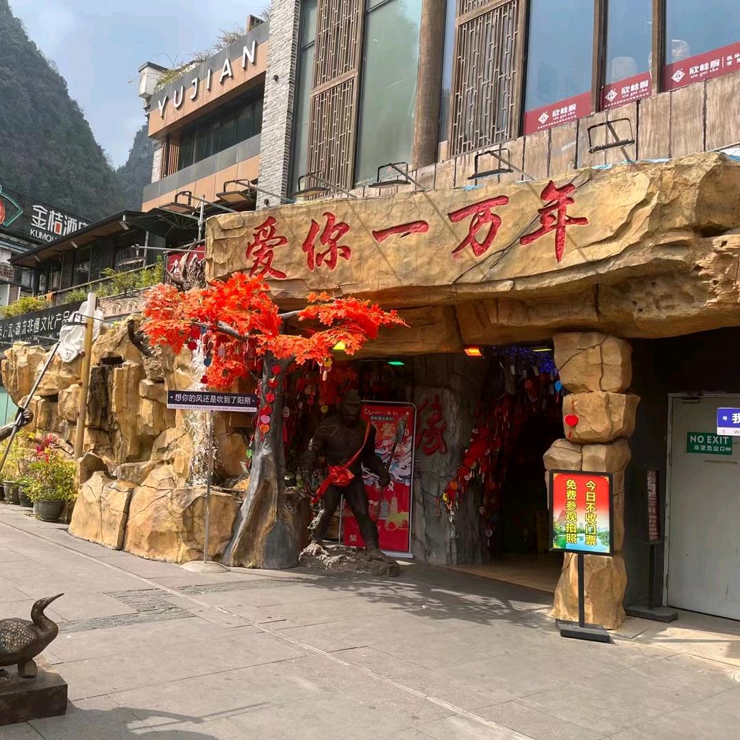 顺其自然，一生所爱。