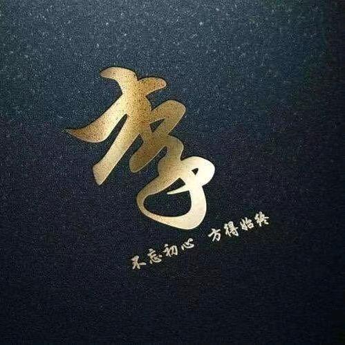 幸福☞李