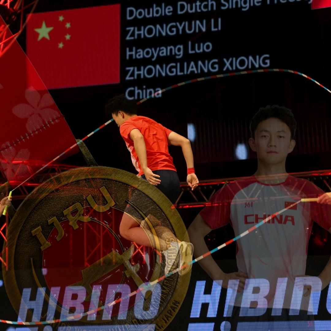 罗皓阳