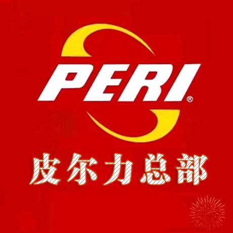 皮尔力球杆运动旗舰店