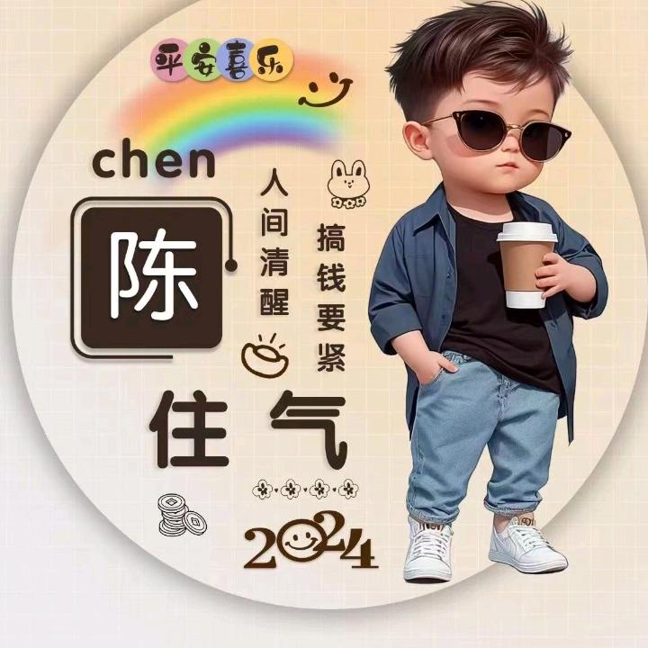 断舍离