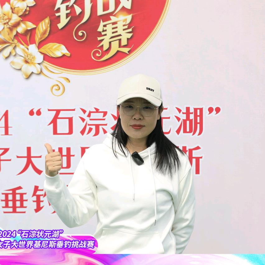 橘子《渔猎峰》
