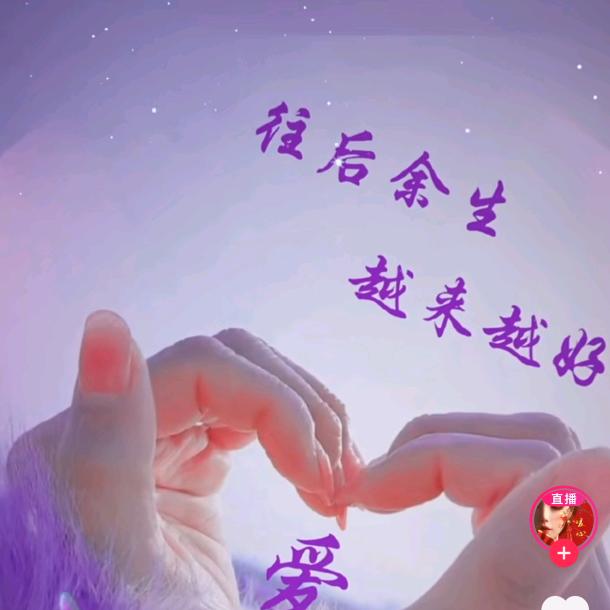 心灵的归宿
