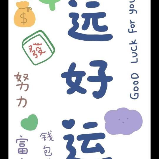 AQingLaMu