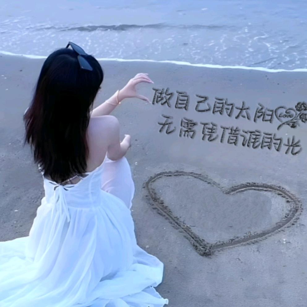 小幸运ᥫᩣ