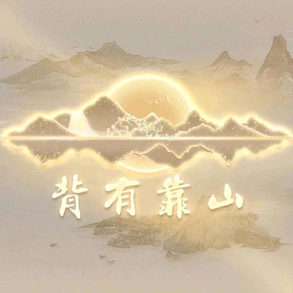 昱竹