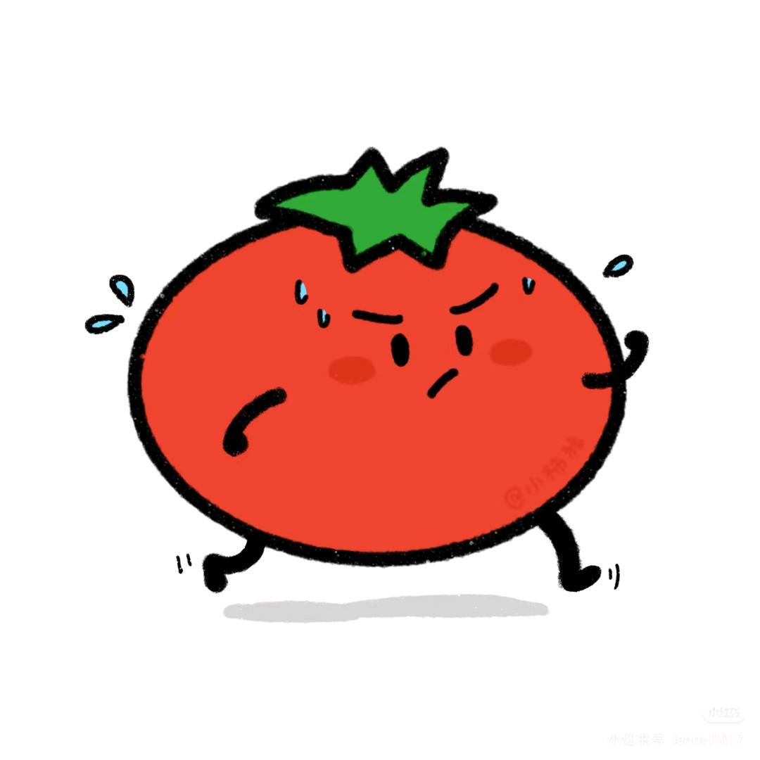 叫我西红柿🍅
