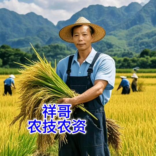 祥哥农技农资