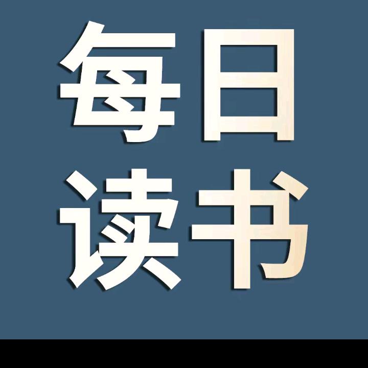 人生
