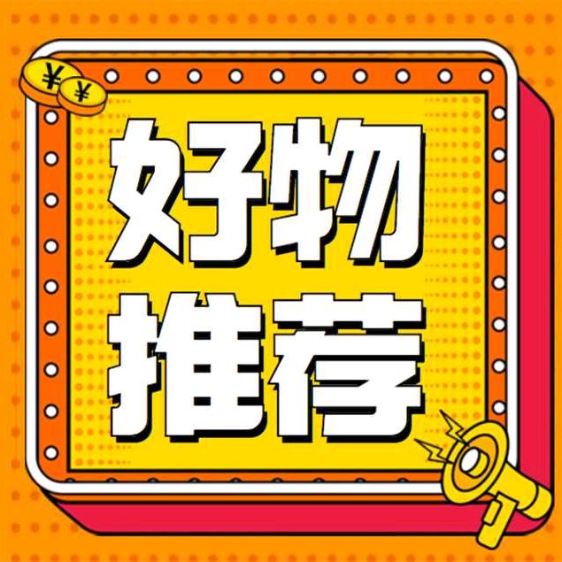 L丫P