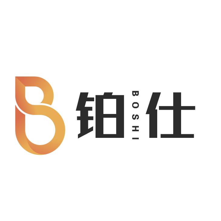 铂仕新能源汽车维修服务站