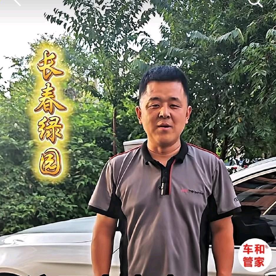 长春名晟汽修印哥