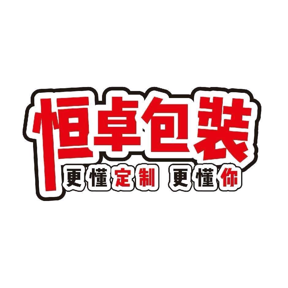 Y1恒卓礼品帆布袋无纺布袋定制等