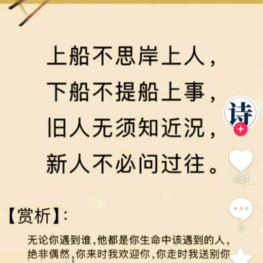 七块