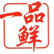 一品鲜(自捕海鲜)