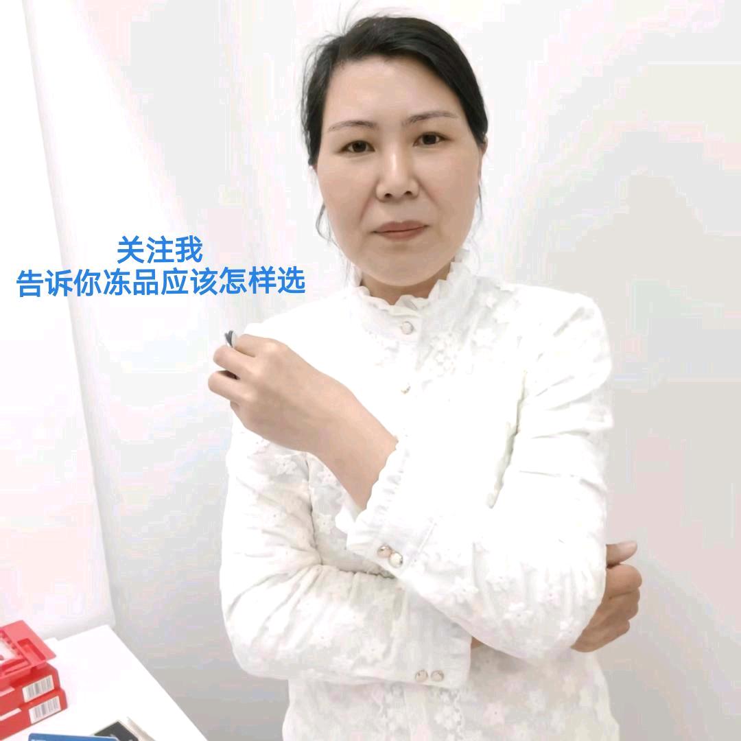 甄鲜水产