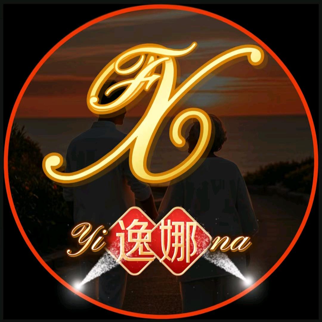 XF幸福逸娜轩十月六号早8点新品一百单