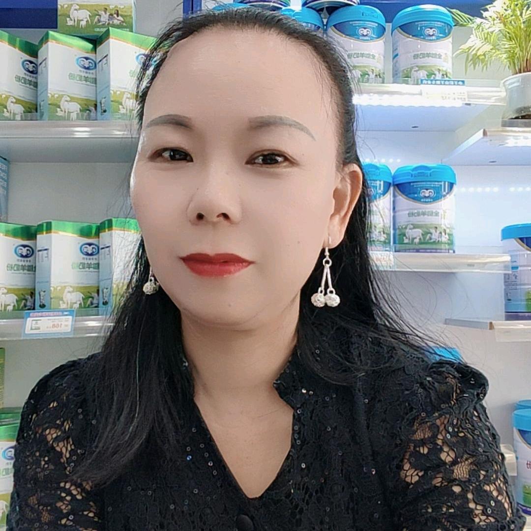 娟子