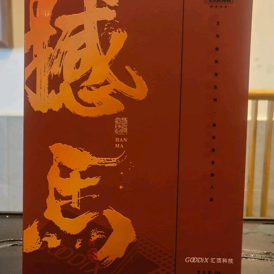 流苏画蓬莱