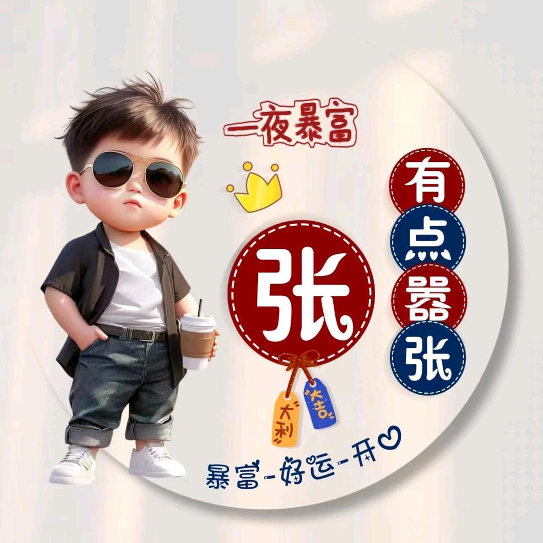 萍乡:渣渣辉