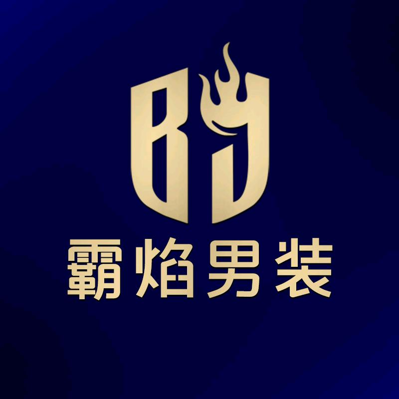 男装佳客店