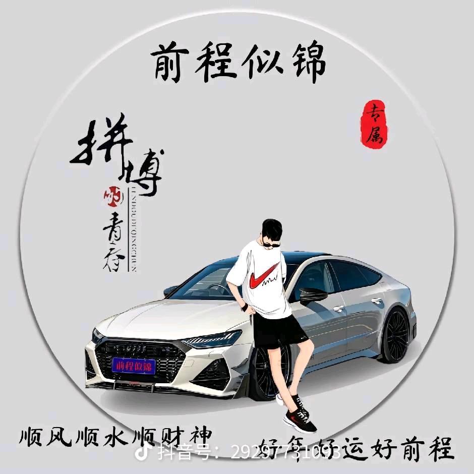 画画的北北