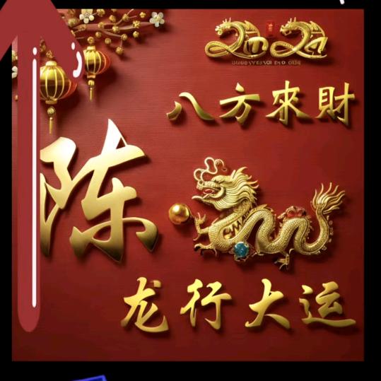 全屋定制整装陈二哥