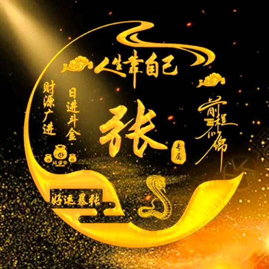 🇨🇳Madman 🇨🇳