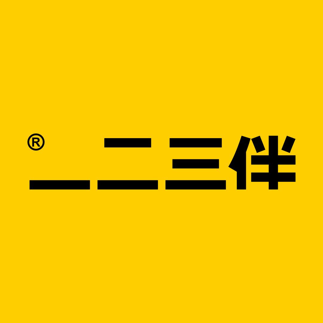 一二三伴伴宠物专卖店