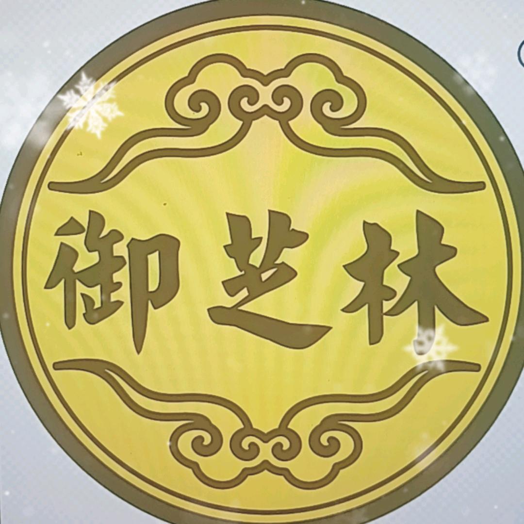 御芝林电子商务保健品专卖店营养