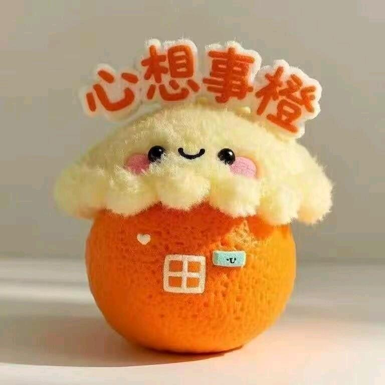 橙汁爆爆