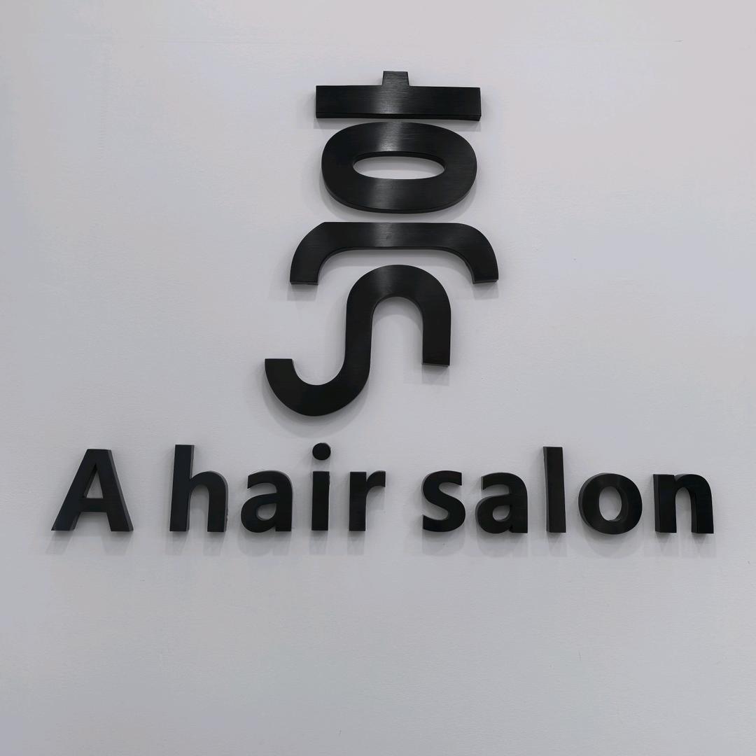 亮发之轩《亮哥》