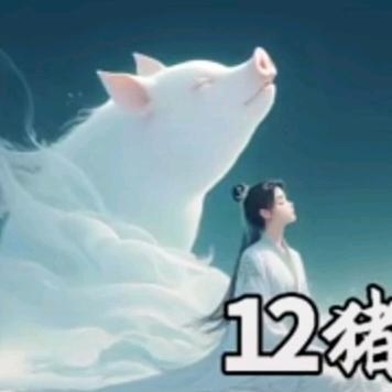 集英