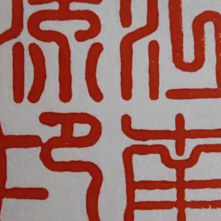 一波清水江南流