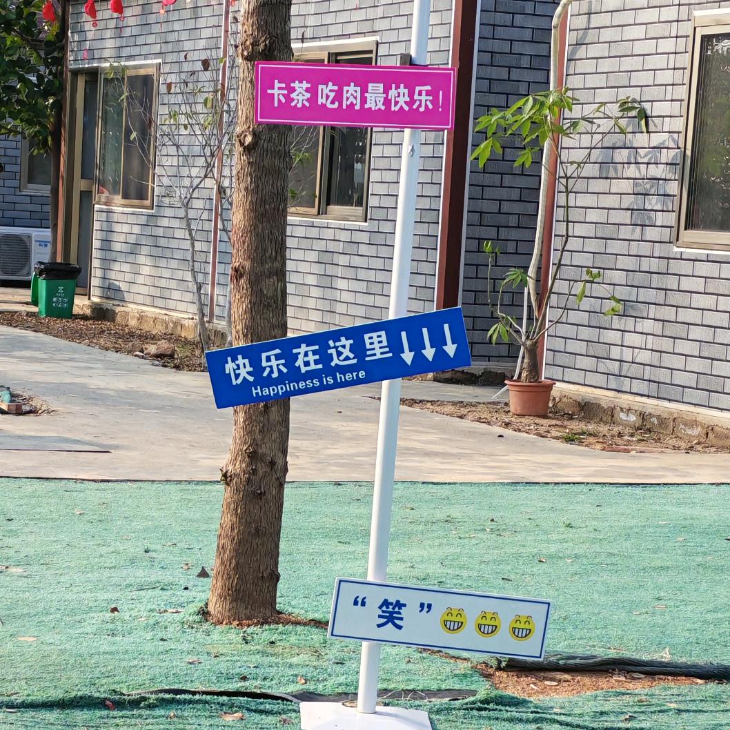 一身傲骨