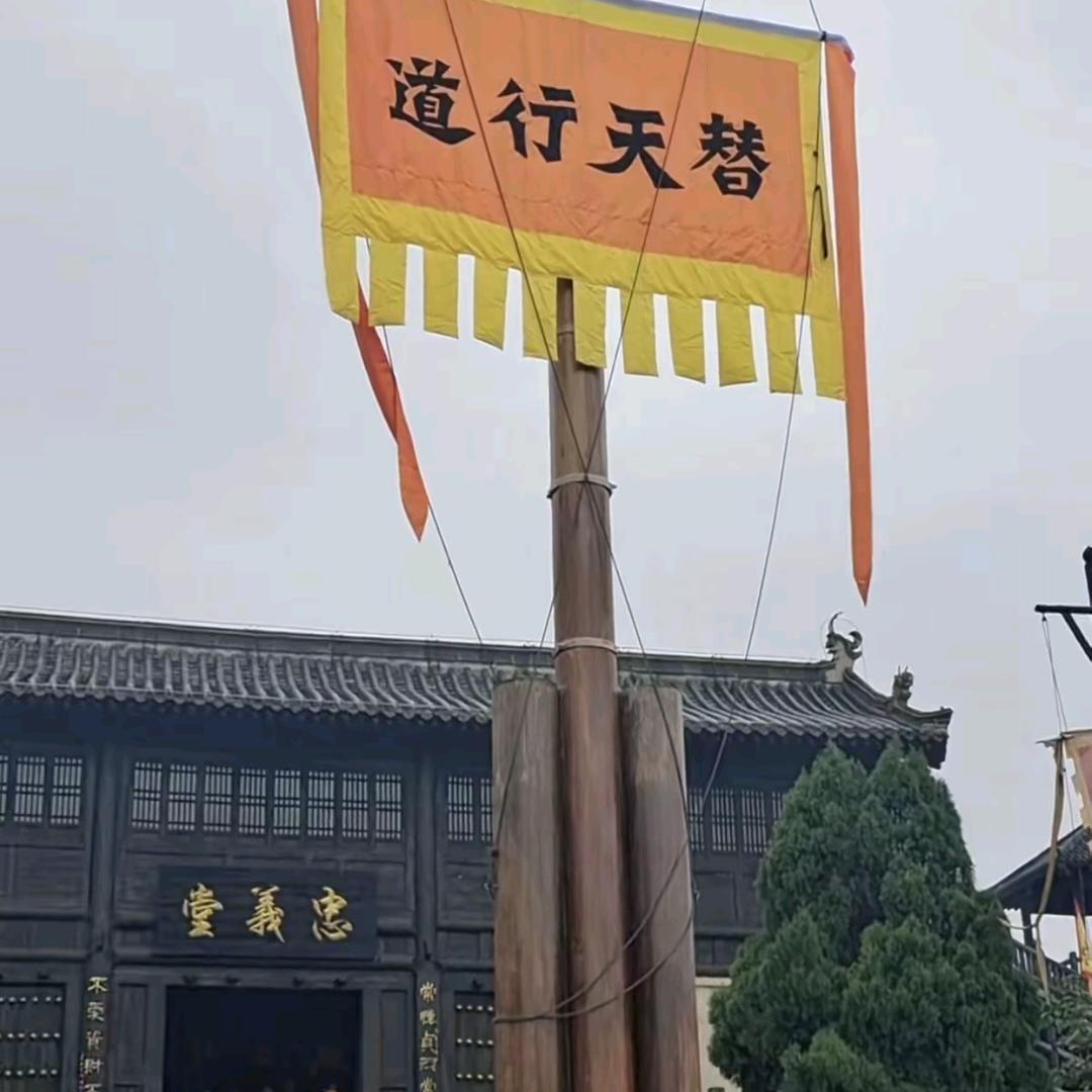 一弦一柱思华年