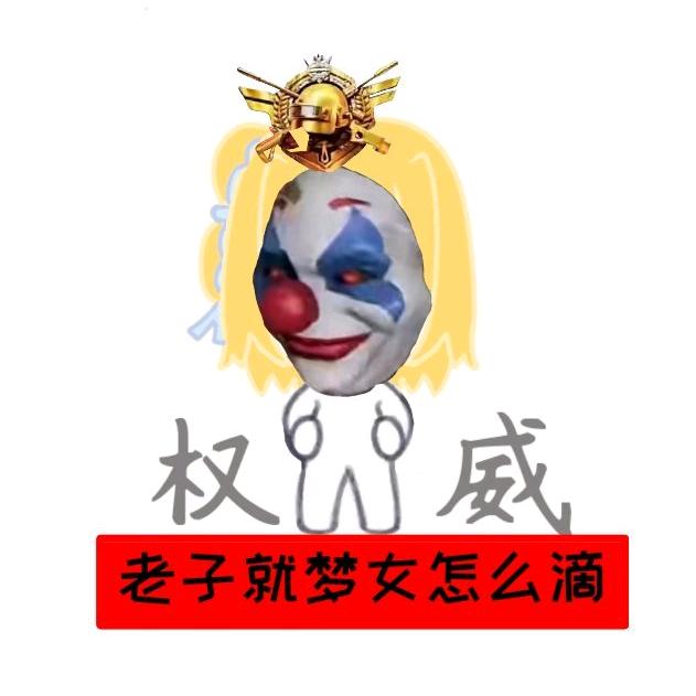喵桑.。亚瑟重度依赖
