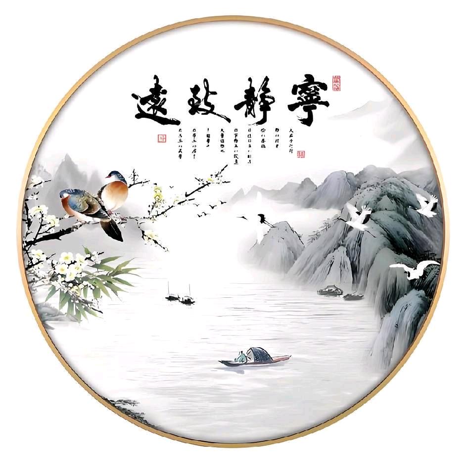 寧靜致遠🔥